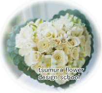 ハートのプリザブーケ